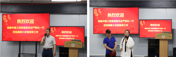 健康中国工程纪念轩辕黄帝大典暨健康大讲堂启动仪式在深圳举行