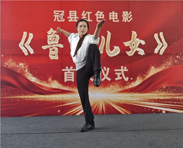 电影《鲁西儿女》首映礼圆满举行