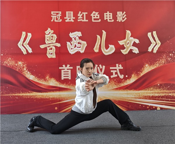 电影《鲁西儿女》首映礼圆满举行