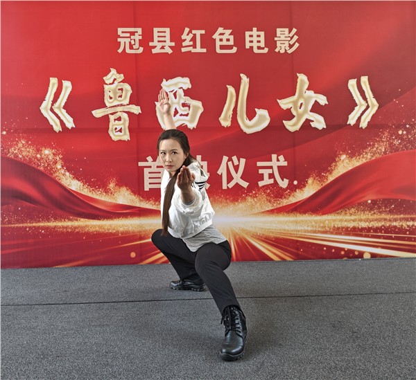 电影《鲁西儿女》首映礼圆满举行