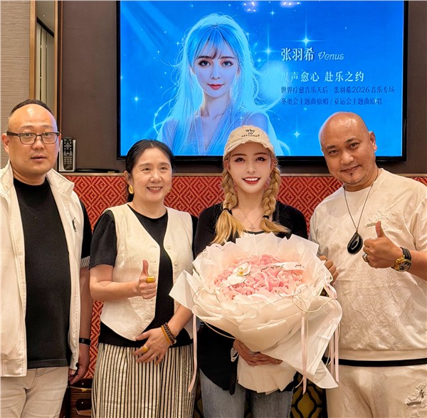 爱国港星、中国国际新闻杂志社副社长张羽希荣膺香港文博会推广大使、全球最美空姐大赛推广大使、评审团主席 