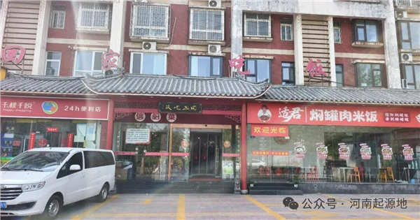 豫菜振兴 • 创始人系列 | 何适君：以匠心守豫味 以担当启新程