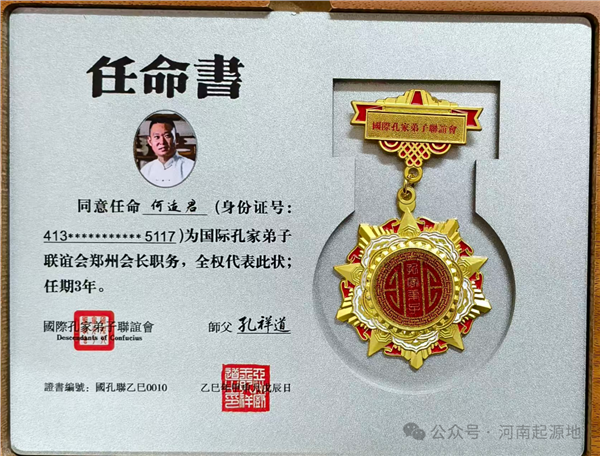 豫菜振兴 • 创始人系列 | 何适君：以匠心守豫味 以担当启新程