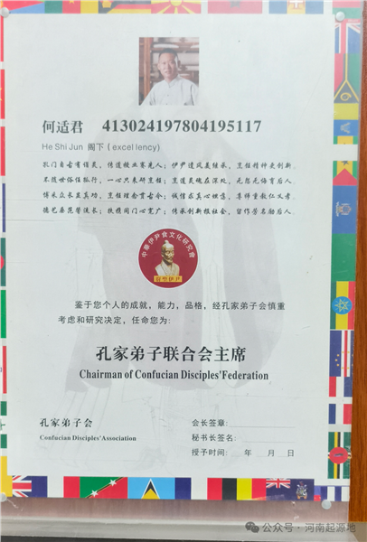 豫菜振兴 • 创始人系列 | 何适君：以匠心守豫味 以担当启新程