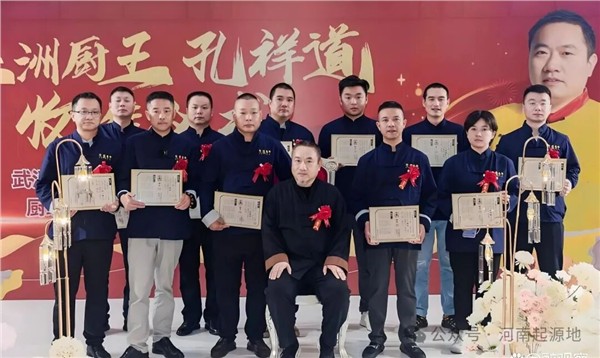 豫菜振兴 · 创始人系列|孔祥道：以厨道传文脉，以匠心兴豫菜