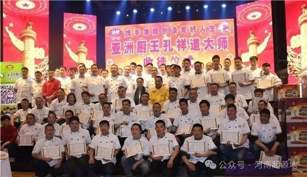 豫菜振兴 · 创始人系列|孔祥道：以厨道传文脉，以匠心兴豫菜