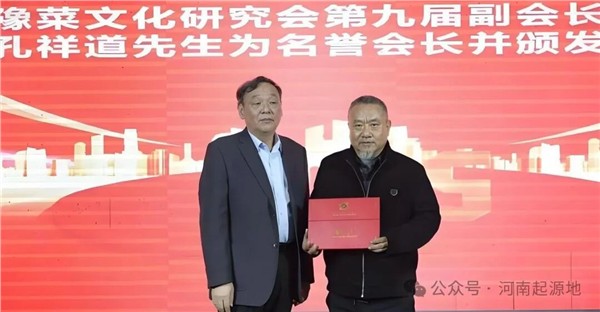 豫菜振兴 · 创始人系列|孔祥道：以厨道传文脉，以匠心兴豫菜