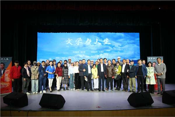 著名作家、茅盾文学奖得主周大新做客海淀“百川汇海·作家大讲堂” 开讲“文学与人生”