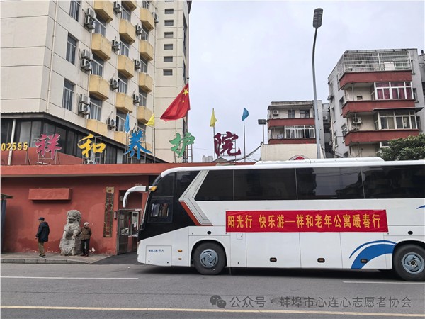 爱心伴出游  温情暖夕阳