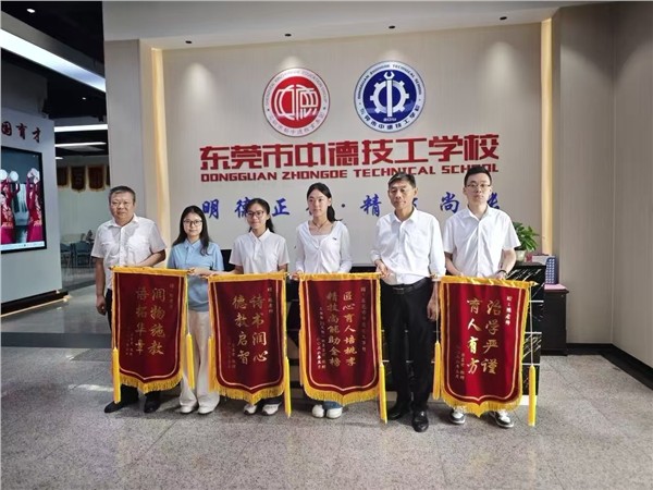 军魂育英才 夜灯照初心 学子圆梦名校 家长赠旗致谢东莞市中德技工学校图2