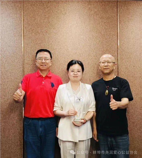 赛场展风采 公益结硕果——尧润爱心公益协会荣获蚌埠市第八届公益慈善项目创投大赛二等奖！