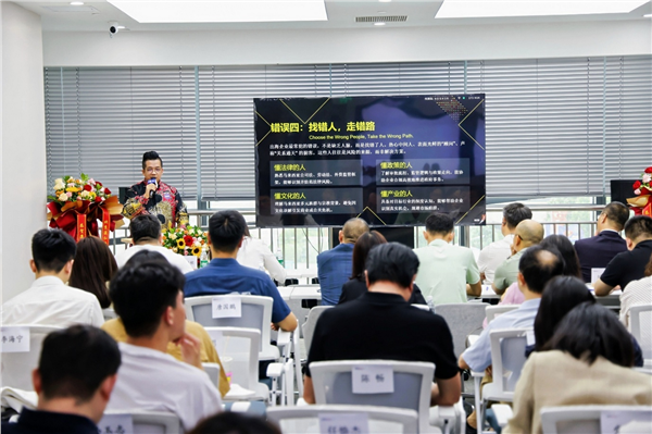 第八届瀛和出海论坛暨济南分所乔迁仪式圆满举行 马来西亚专家深度解析东盟投资机遇，助力中企高质量出海图1