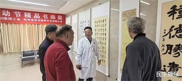 走廊藏翰墨 白衣写初心 —— 当书法遇见医者，一位医生的艺术坚守图3