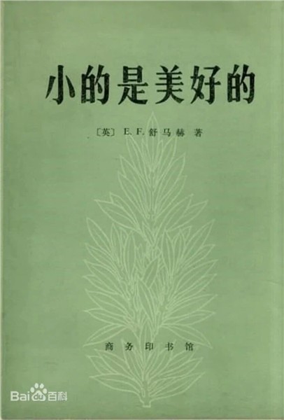 陈献春：场景产业作为枢纽型产业的理论逻辑与实践路径图1