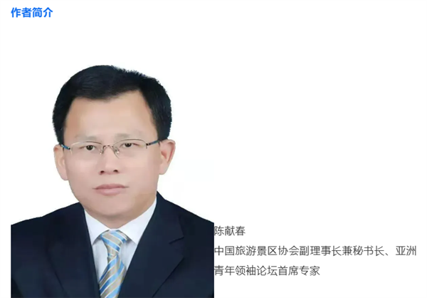 陈献春：场景产业作为枢纽型产业的理论逻辑与实践路径