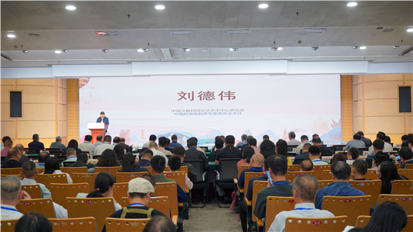 溯源文明根脉 赋能文旅强省-第三届河南起源地文化交流会图2