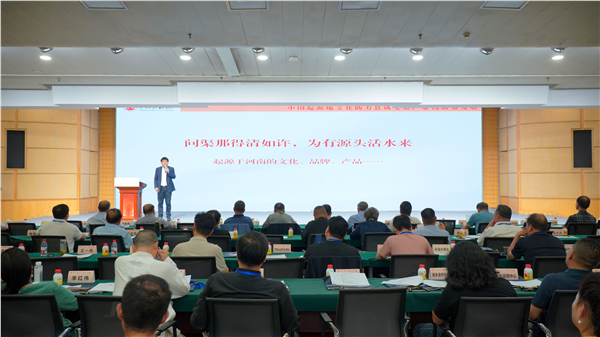 溯源文明根脉 赋能文旅强省-第三届河南起源地文化交流会图3