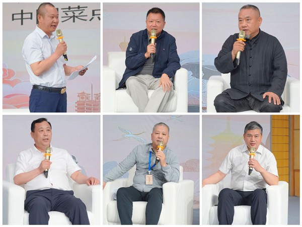 论道文脉本源 智赋豫菜振兴 何适君主持中国菜点文化起源地课题圆桌论坛