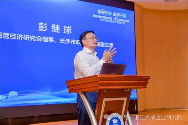 _IBK_5.jpg 创新创业进校园 智创未来正当时——湘江国际龙虾杯OPC创新创业大赛推介会走进湖南信息学院