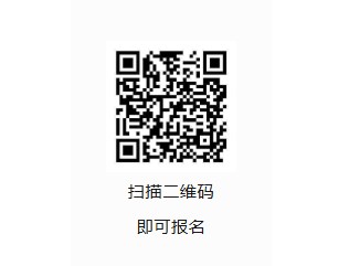 QQ浏览器截图20260528145743.jpg 创新创业进校园 智创未来正当时——湘江国际龙虾杯OPC创新创业大赛推介会走进湖南信息学院