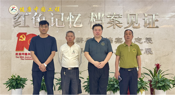 艾香溢满时珍故里 文化赋能健康中国——湖北蕲春李时珍中医药文化节系列活动圆满落幕图3
