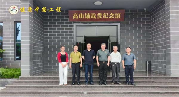 艾香溢满时珍故里 文化赋能健康中国——湖北蕲春李时珍中医药文化节系列活动圆满落幕
