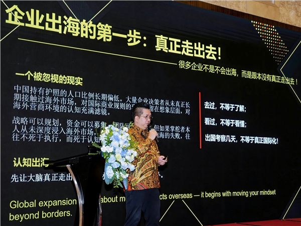 国际战略研究学院授牌山东豪徳（三亚）律师事务所为“三亚代表处”图2
