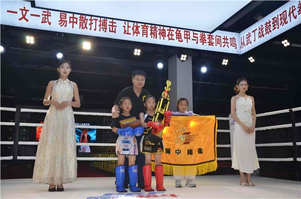 “河南省青少年自由搏击锦标赛（安阳站）暨PKF巅峰格斗全国青少年金腰带赛”圆满落幕