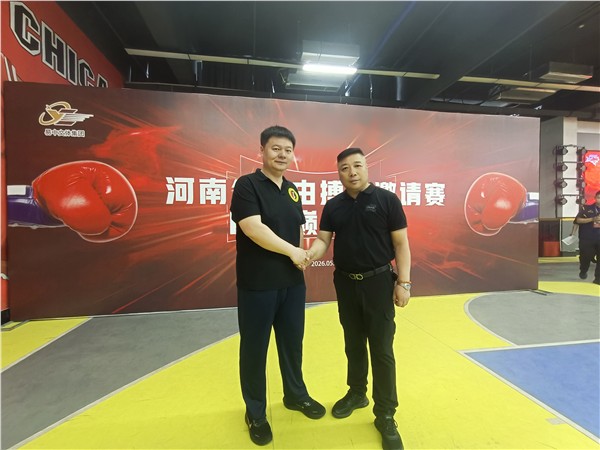 “河南省青少年自由搏击锦标赛（安阳站）暨PKF巅峰格斗全国青少年金腰带赛”圆满落幕