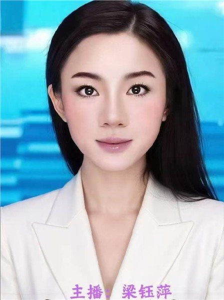 心系致公家国 德艺砥砺前行