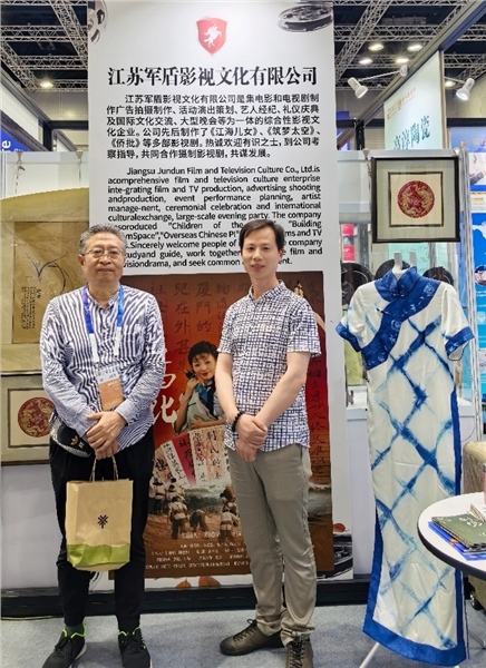 一袭旗袍渡南洋，江海风韵在吉隆坡——记南通市旗袍文化研究会亮相2026江苏国际服务贸易展览会