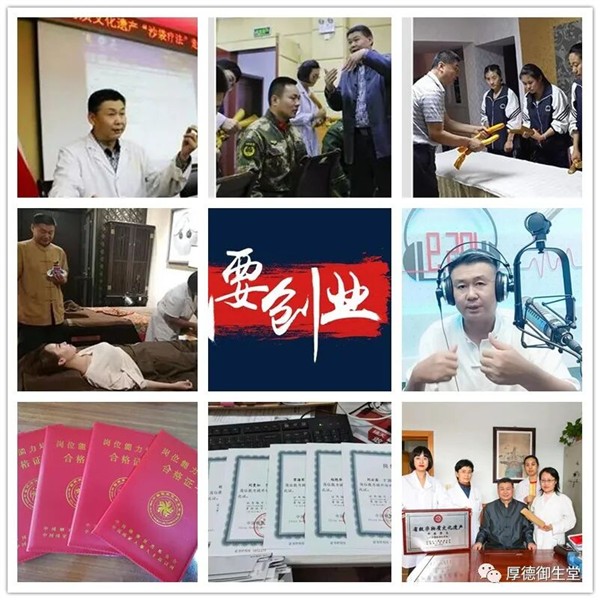 大国御医张爱东专访：百年御医一脉传，一拍打通经络行