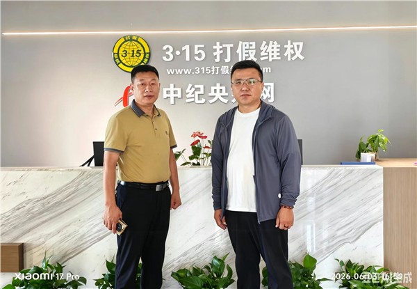 转战渝地谋布局 多维板块助发展——司马石飞由深圳赴重庆考察调研聚恒德科技