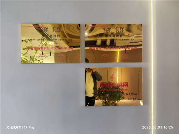 转战渝地谋布局 多维板块助发展——司马石飞由深圳赴重庆考察调研聚恒德科技