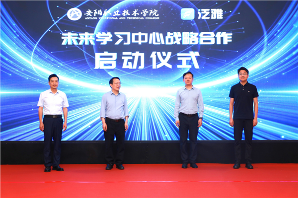 聚焦关键要素改革 共筑职教新高地——豫北地区职业教育教学关键要素改革研讨会侧记