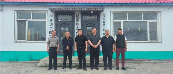 赋能乡村生态农业 助力健康中国建设