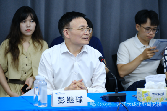 湘江论“智”：湖南首届智能体研讨会举行