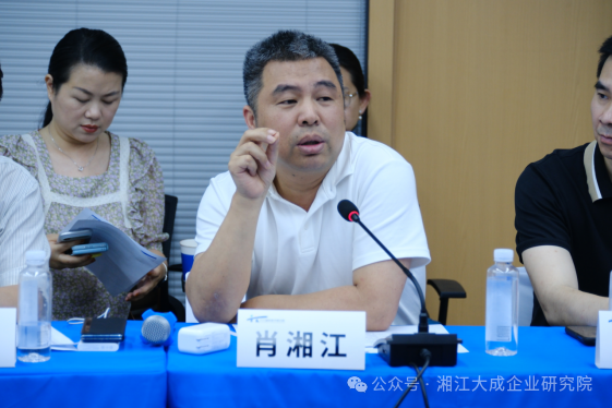 湘江论“智”：湖南首届智能体研讨会举行