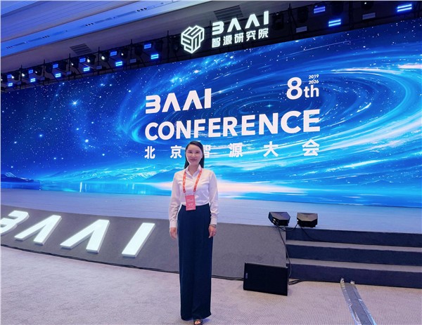 中国国际新闻杂志社常务副社长孟小岸出席第八届北京智源大会 与全球AI先锋共探智能未来