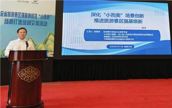 “小而美”场景如何从“一时网红”走向“常红常新”？图1