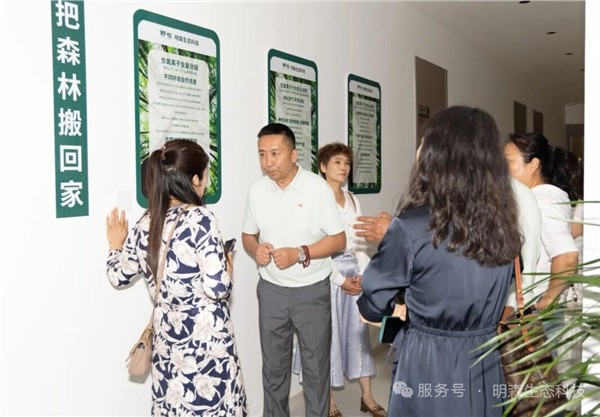 陕西明森生态科技有限公司盛大开业 健康生态舒也产品服务人民身心健康