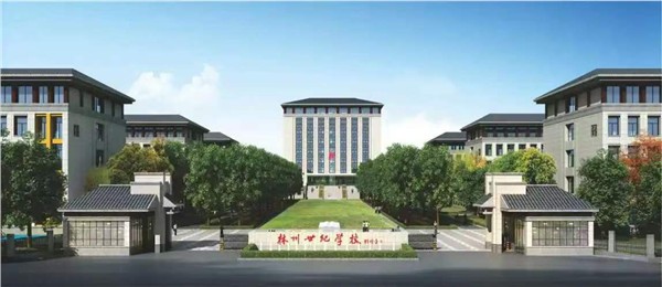 艺韵聚贤才 文脉润桑梓——盖合祥教授一行莅临诚泰文化艺术馆参观交流述评