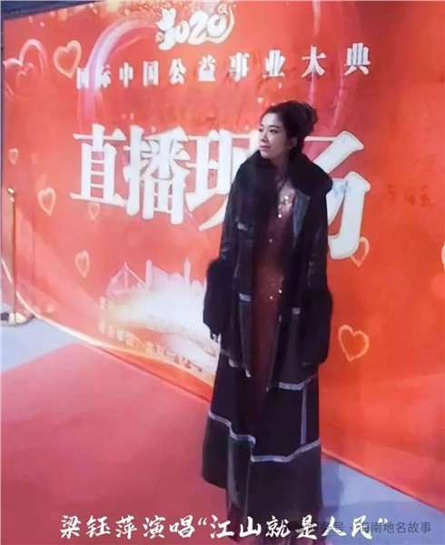 西江汤汤承铁军——梁志萍人物专访纪实