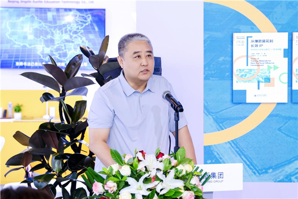 _IBK_图片3.png 赋能数字乡村 培育新农力量——《新时代乡村网红培育培训系列教材》在北京国际书展重磅发布