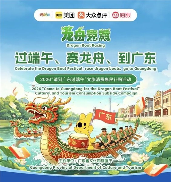 _IBK_1.jpg 以“小而美”场景焕新重构惠民消费券运营逻辑