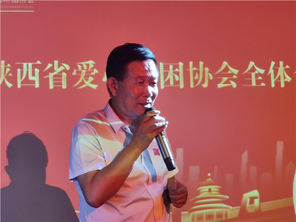 聚力公益守初心 规范提质启新程 陕西省爱心济困协会2026年全体会员大会圆满召开