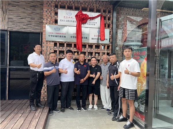 中国国际新闻杂志社等媒体指导单位的“精忠报国杯”国际赛事专家领导齐聚古都西安共商发展大计