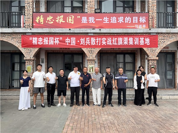 中国国际新闻杂志社等媒体指导单位的“精忠报国杯”国际赛事专家领导齐聚古都西安共商发展大计
