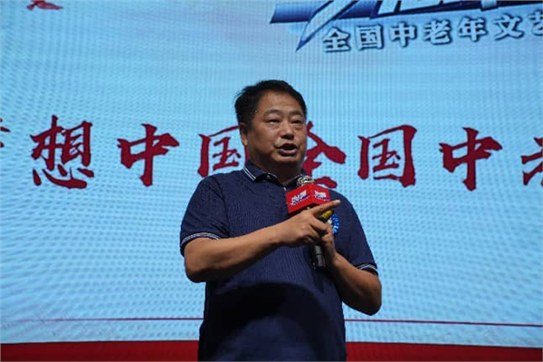 绽放银龄风采，共筑艺术梦想 梦想中国·全国中老年文艺盛典金华赛区启动仪式圆满举行
