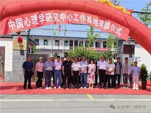 太行山下启新程：中国心理学（龙心理）扎根林州，以文润心守护群众与企业心身安康